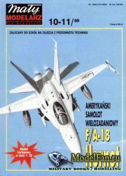 Maly Modelarz 10-11 (1999) - Samolot Wielozadaniowy F/A-18 Hornet