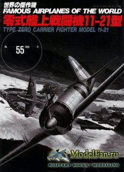 Famous Airplanes of the World 55 (1995) - Mitsubishi Type Zero (A6M) Model 11-21