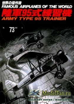 Famous Airplanes of the World 73 (1998) - Army Type 95 Trainer (Ki-17)
