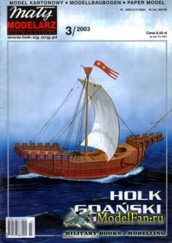 Maly Modelarz №3 (2003) - Holk Gdanski z 1400 roku