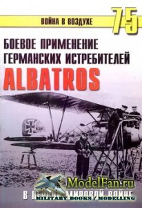  -    75 -     Albatros    