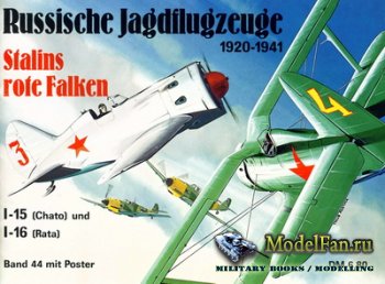 Waffen Arsenal - Band 44 - Russische Jagdflugzeuga 1920-1941 (I-15 Chato und I-16 Rata)