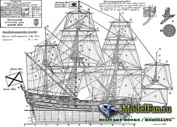    (Ingermanland 1712, Karl and Maria, Kronshlot XVIII SEC, Kruzenshtern 1910, La Couronne 1636, La Dracene 1675, Maria 1750, Mayflower 1609, Olivuca, Orel)