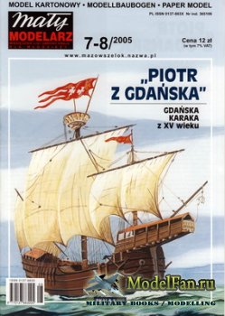 Maly Modelarz 7-8 (2005) - Karaka z XV wieku "Piotr z Gdanska"