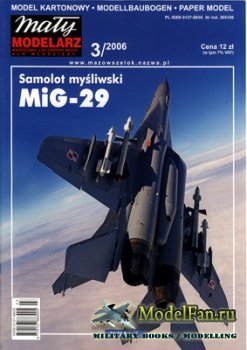 Maly Modelarz 3 (2006) - Samolot mysliwski MiG-29