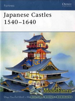 Osprey - Fortress 5 - Japanese Castles 1540-1640