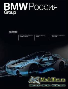 BMW Group  2-2009