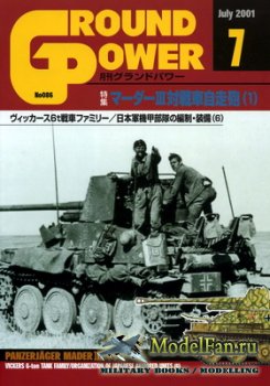 Ground Power Magazine 086 (7/2001) - Panzerjager Marder III (1)