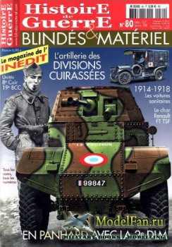 Histoire de Guerre. Blindés & Matériel 80 (dec. 2007-janv. 2008)