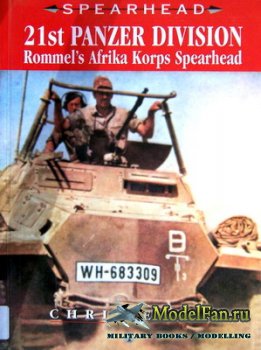 Spearhead 1 - 21st Panzer Division: Rommel's Afrika Korps Spearhead
