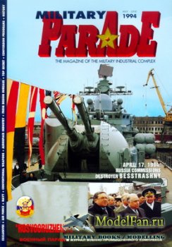 Military Parade #5-6 1994