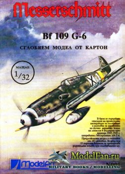 ModelArt - Bf-109 G-6 Ukrain Version