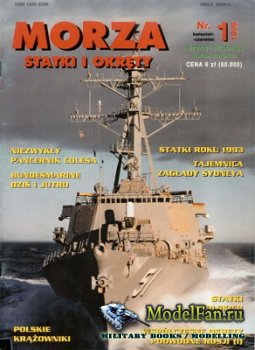 Morza Statki i Okrety 1/1996