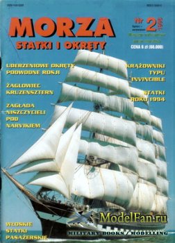 Morza Statki i Okrety 2/1996