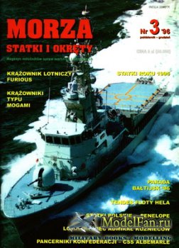 Morza Statki i Okrety 3/1996