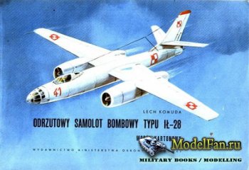 Wydawnictwo Ministerstwa Obrony Narodowej - Odrzutowy Samolot Bombowy typu Il-28