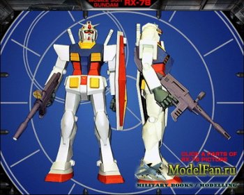 Paper Model - Robot - Gundam RX78