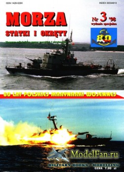 Morza Statki i Okrety 3/1998