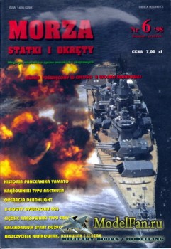 Morza Statki i Okrety 6/1998