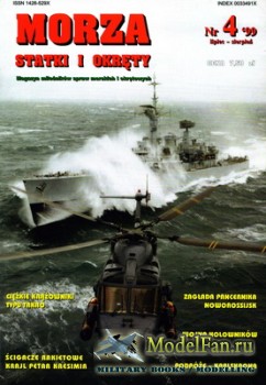 Morza Statki i Okrety 4/1999