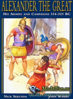 Osprey - General Military - Alexander the Great: His Armies and Campaigns 343-323 BC