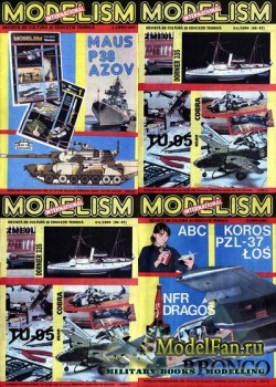 Modelism Supliment Technium  1994 
