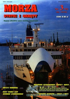 Morza Statki i Okrety 3/2001