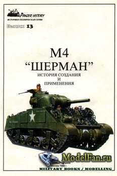   - Panzer History 13 - 4 ""    