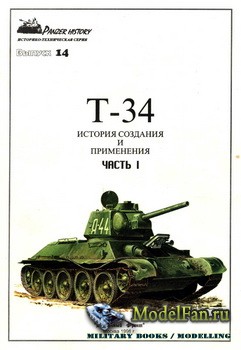   - Panzer History 14 - -34     ( 1)