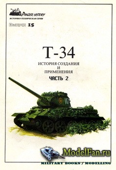   - Panzer History 15 - -34     ( ...