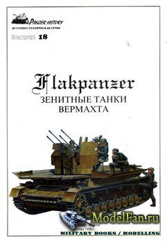   - Panzer History 18 - Flakpanzer   