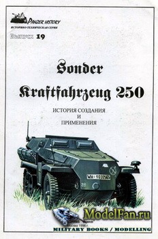   - Panzer History 19 - Sonder Kraftfahrzeug 250    