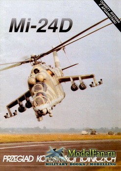 Przeglad Konstrukcji Lotniczych (PKL) 2 - Mi-24D