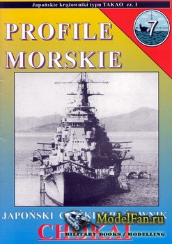 Profile Morskie 7 - Chokai