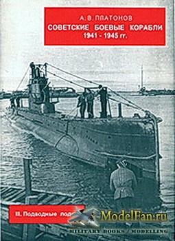    1941-45.  3.   (.. )