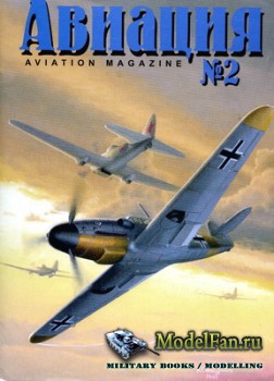  (Aviation Magazine) - 2 (2 1999)