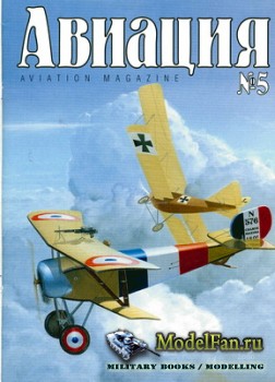  (Aviation Magazine) - 5 (1 2000)