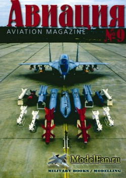  (Aviation Magazine) - 9 (1 2001)
