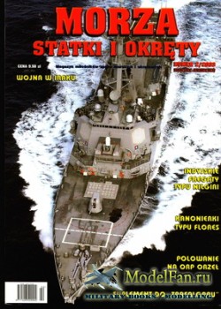 Morza Statki i Okrety 2/2003