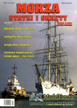 Morza Statki i Okrety 5/2004