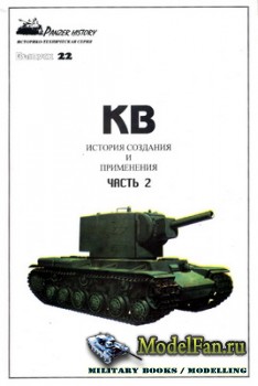   - Panzer History 22 -      ( 2)