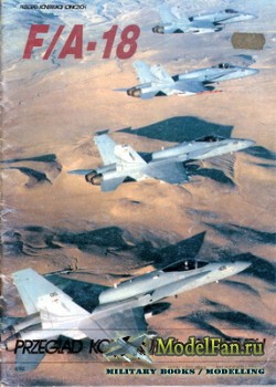 Przeglad Konstrukcji Lotniczych (PKL) 12 - F/A-18 Hornet