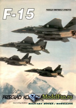 Przeglad Konstrukcji Lotniczych (PKL) 22 - F-15 Eagle