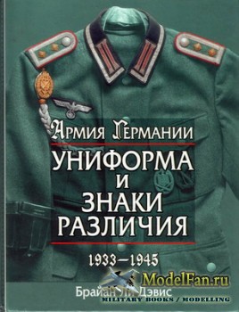  .     1935-1945 (  )