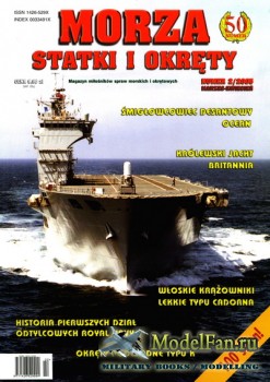 Morza Statki i Okrety 2/2005