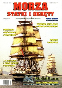 Morza Statki i Okrety 5/2005