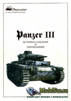   - (Panzer History) - Panzer III:    