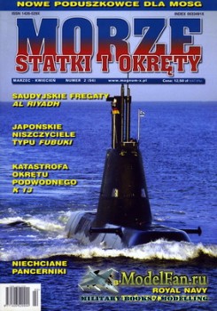 Morza Statki i Okrety 2/2006
