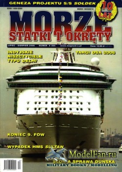 Morza Statki i Okrety 4/2006