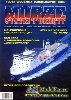 Morza Statki i Okrety 6/2006